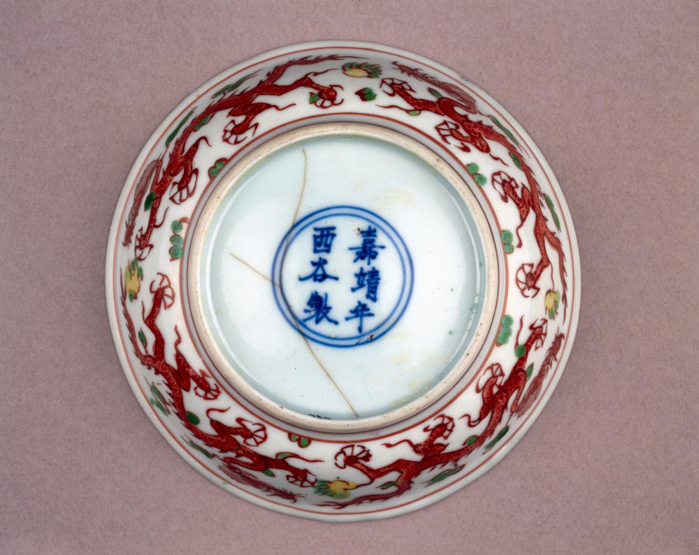 图片[2]-dish BM-PDF.734-China Archive